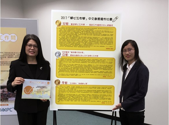 「開心企業」標誌